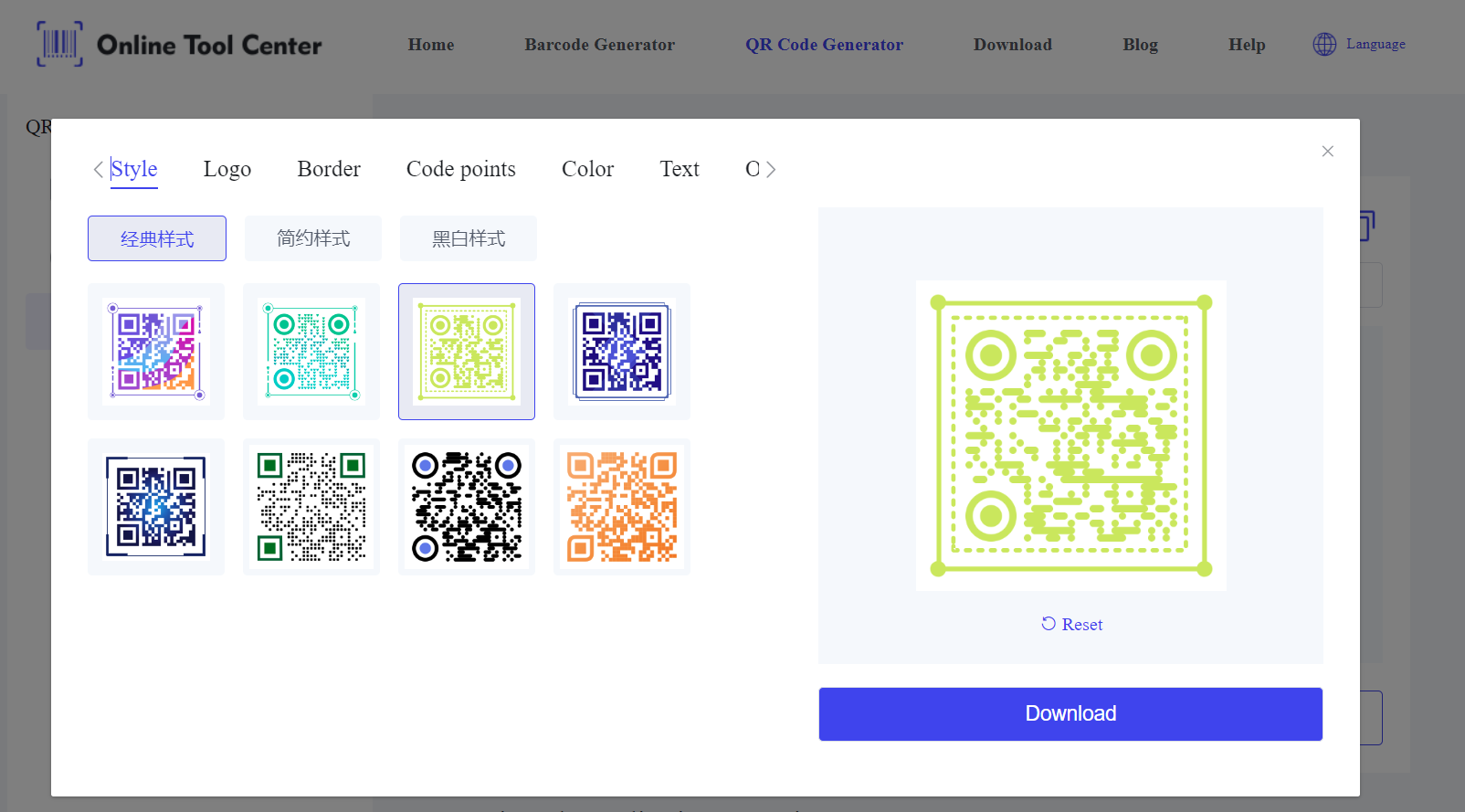 Buat Kode QR sepak bola.png