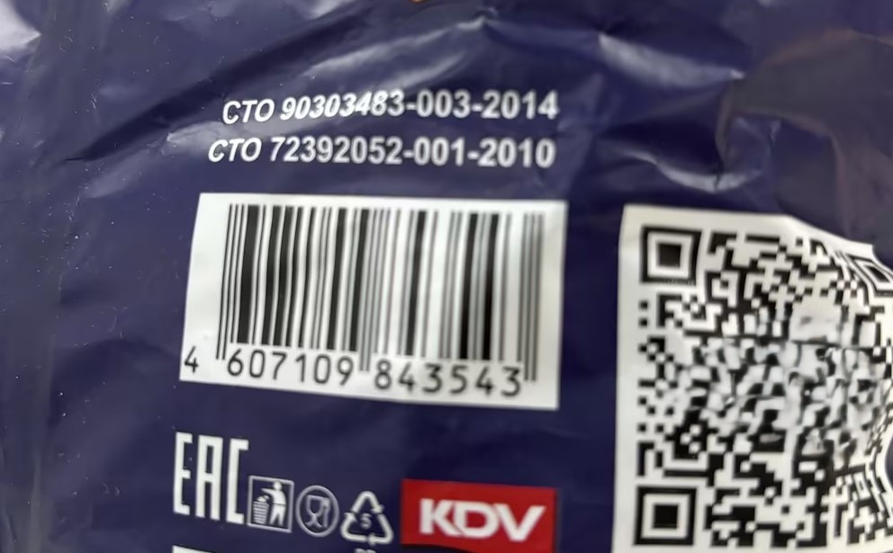 Produk barcode Rusia.jpg