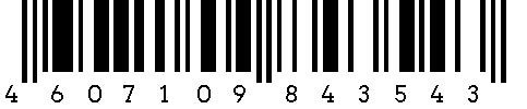 contoh Barcode Rusia.png