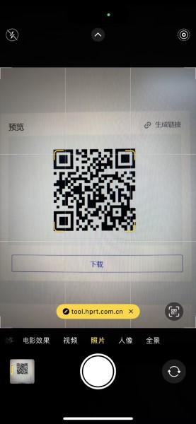 Memindai Kode QR di Apple.jpg