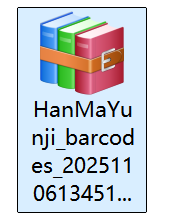 zip file of batch barcodes file zip dari batch barcode